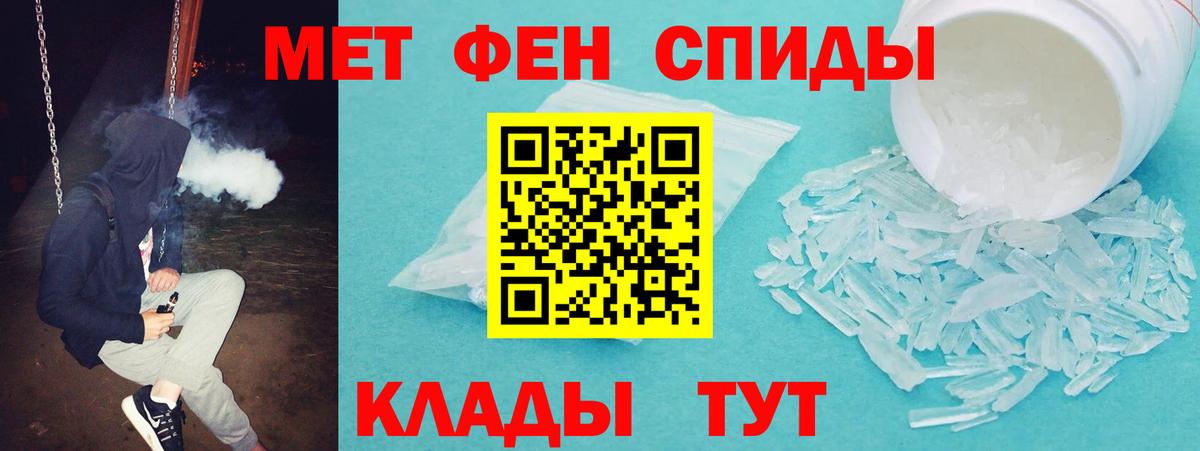 Лиски  Амфетамин 98%  Вход с VPN 