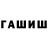 КЕТАМИН VHQ Eirikr X