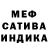 Амфетамин VHQ Sarune Pro