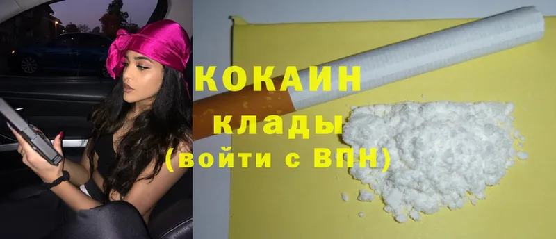 Cocaine VHQ  купить наркоту  Лиски 