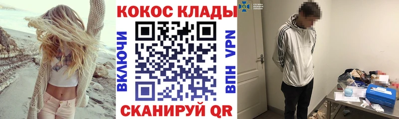 где найти наркотики  Лиски  COCAIN FishScale 
