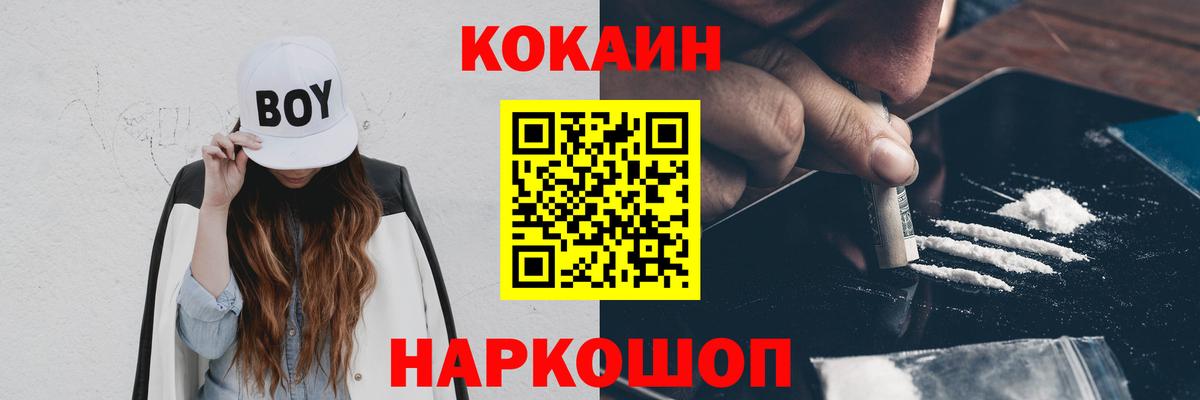 Лиски  Мефедрон   АМФ кристаллы  COCAIN  Купить наркотик  МАРИХУАНА  Вход с VPN  Гашиш 