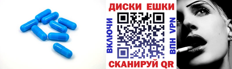 наркошоп Лиски Экстази круглые