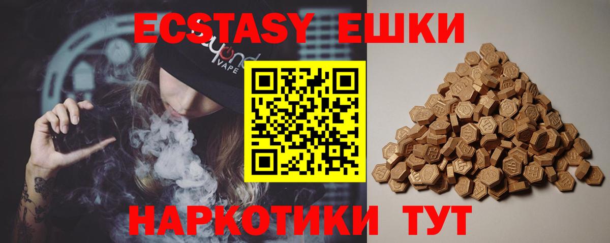 дарк нет Telegram  hydra вход  ЭКСТАЗИ  Ecstasy бентли  Лиски  Вход с VPN  Ecstasy бентли 