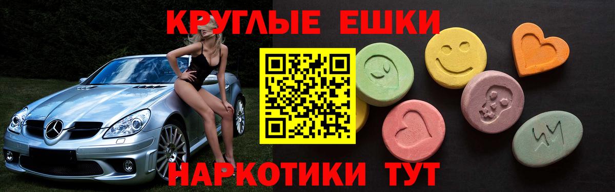 ЭКСТАЗИ Philipp Plein Лиски