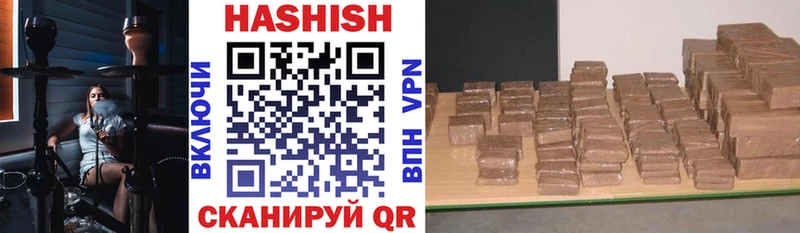 Гашиш Premium  Лиски 