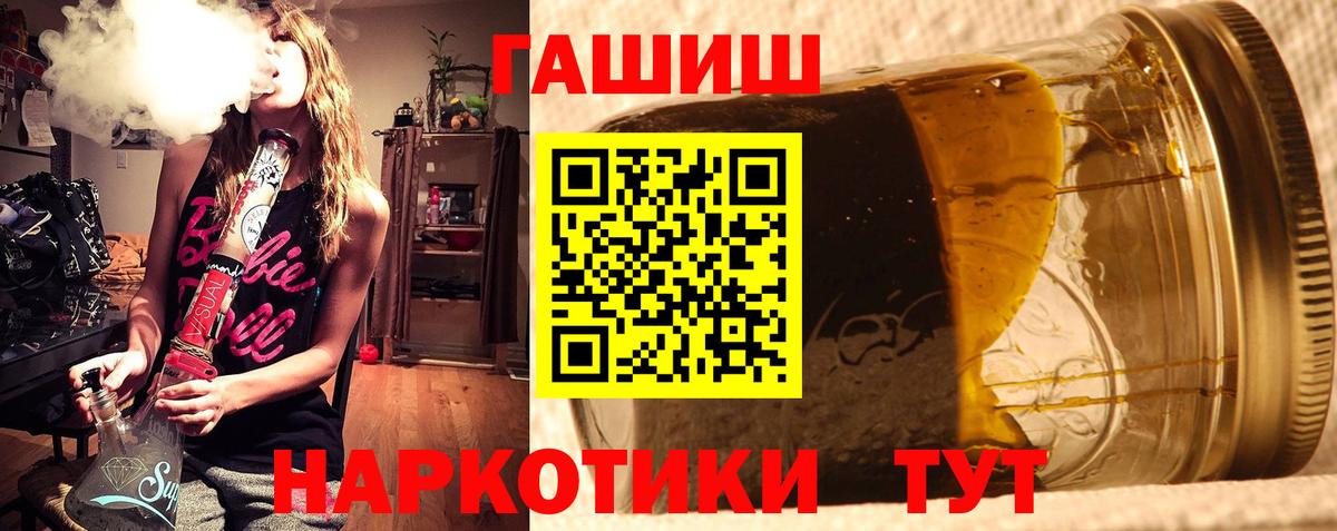 ГАШ убойный Лиски