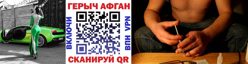 Героин гречка  Лиски 