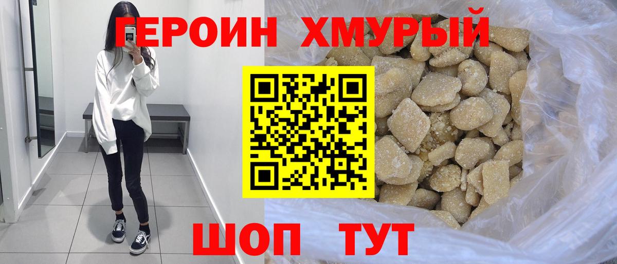 МЕТАДОН Лиски