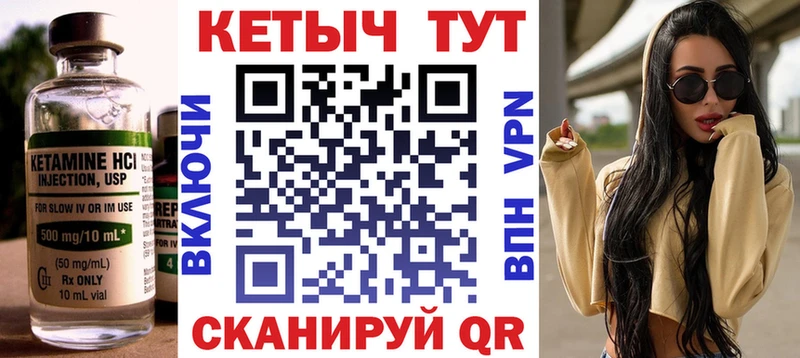 КЕТАМИН ketamine Лиски