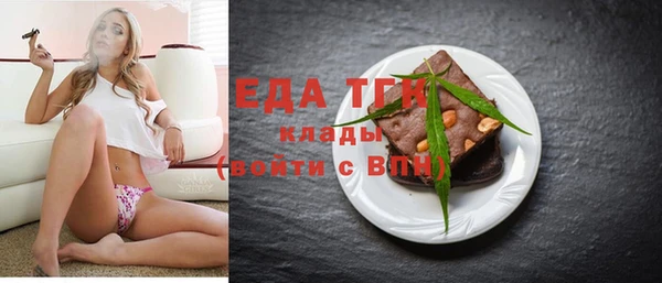 трава Новокубанск