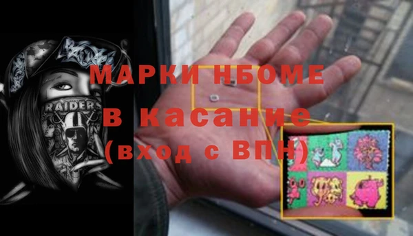 mdpv Нефтекумск