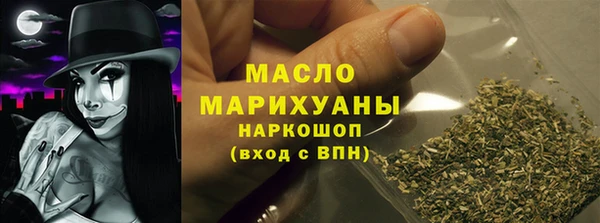 гашишное масло Богородицк