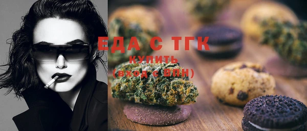 COCAINE Новозыбков