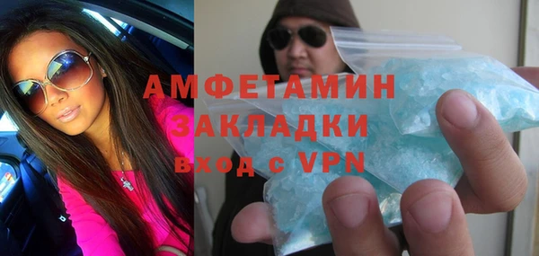 стаф Белая Калитва