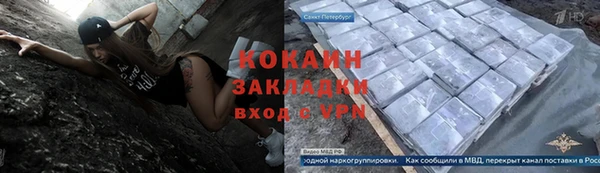 mdpv Нефтекумск