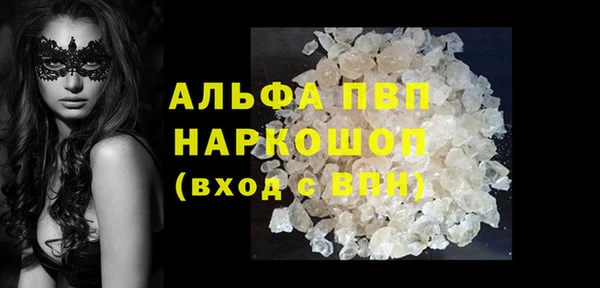 COCAINE Новозыбков