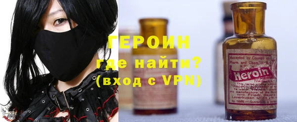 трава Новокубанск