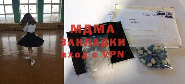 COCAINE Новозыбков