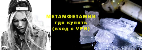 МДМА Белая Холуница