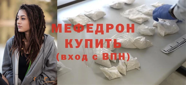 трава Новокубанск