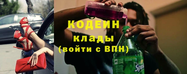 трава Новокубанск