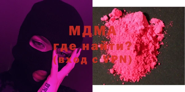 mix Новодвинск