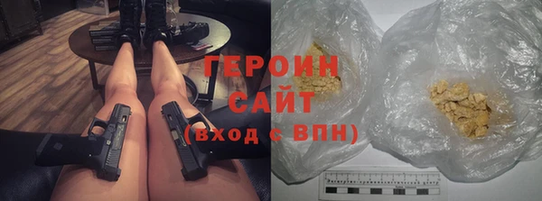 трава Новокубанск