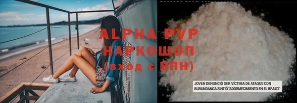 COCAINE Новозыбков