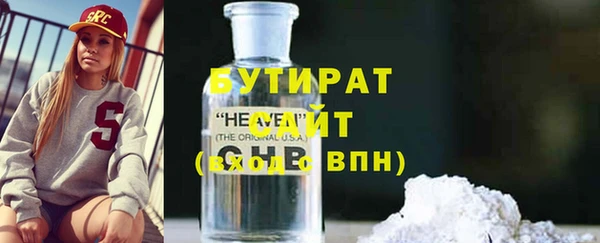 COCAINE Новозыбков
