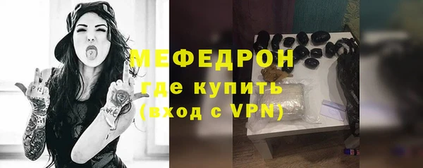 трава Новокубанск