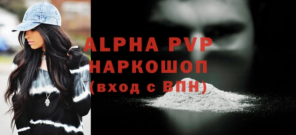 скорость mdpv Нефтегорск