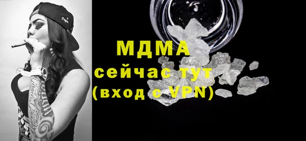 mdpv Нефтекумск