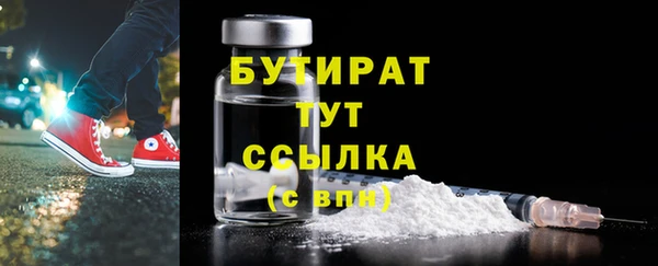 COCAINE Новозыбков