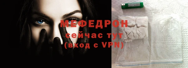 COCAINE Новозыбков