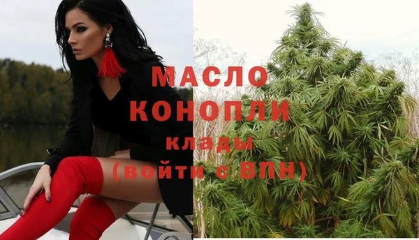 трава Новокубанск