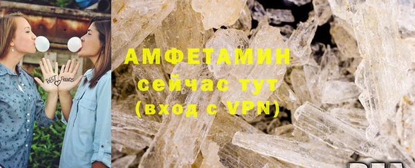 трава Новокубанск