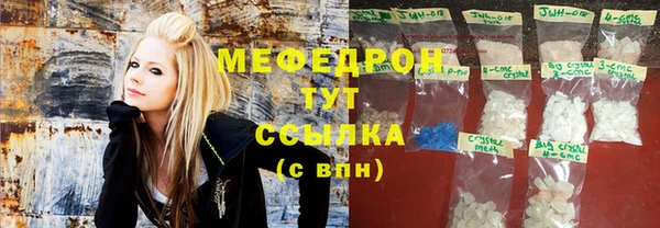 COCAINE Новозыбков