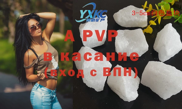 mdpv Нефтекумск