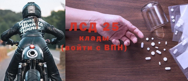 COCAINE Новозыбков