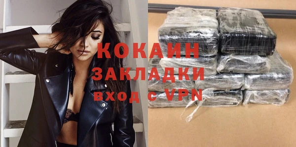 mdpv Нефтекумск