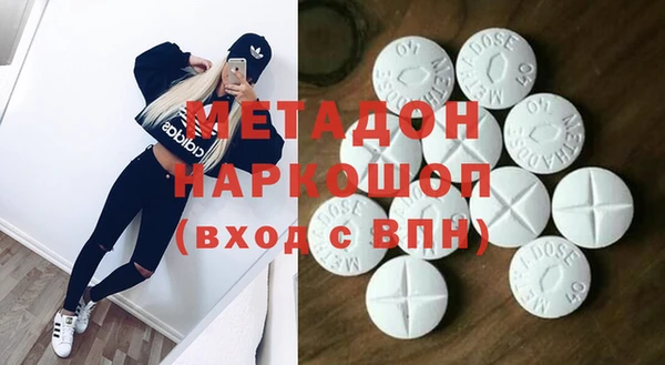 скорость mdpv Нефтегорск