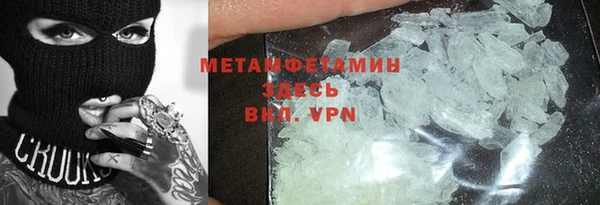 марки nbome Бежецк