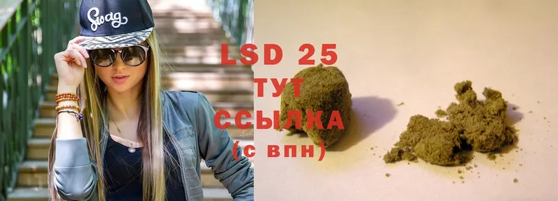 LSD-25 экстази ecstasy  Лиски 