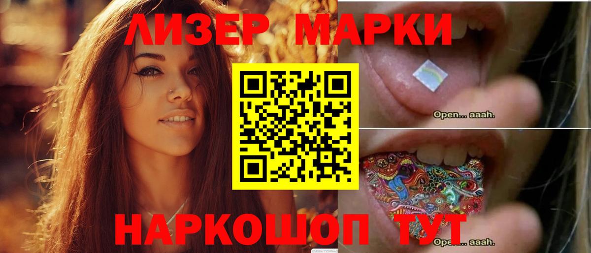 LSD-25 экстази кислота  Вход с VPN  LSD-25 экстази  Лиски  LSD-25 экстази ecstasy 
