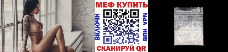 нарко площадка клад  Лиски  Мефедрон кристаллы  купить наркотик  ОМГ ОМГ вход 