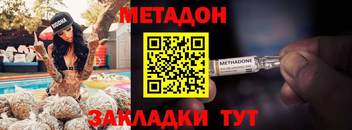 ссылка на мегу как войти  МЕТАДОН VHQ  Вход с VPN  Лиски 