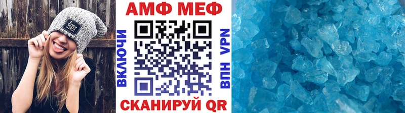 Метамфетамин витя  это формула  Лиски 