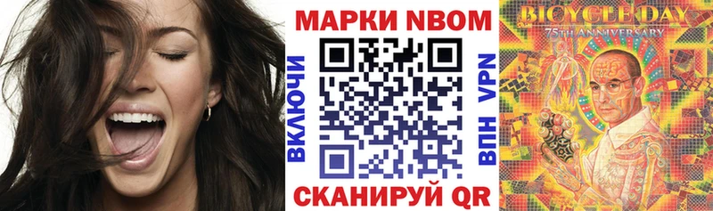 darknet как зайти  Лиски  Марки 25I-NBOMe 1,8мг 