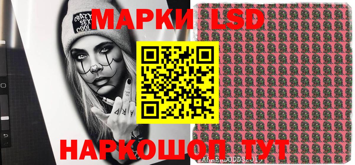 Марки NBOMe 1,5мг  Вход с VPN  Лиски  купить  цена  Марки NBOMe 1,5мг 